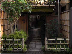 Ueno - entree maison.jpg (60953 bytes)