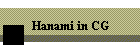 Hanami in CG