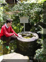 Kyoto - Koto-in bassin 3J.jpg (91318 bytes)
